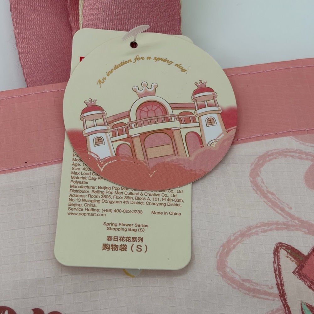 POP LAND Catch the Moment Tote Bag -Exclusive Spring Release - Picture 5 of 6